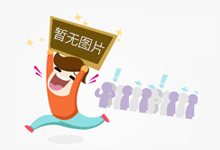 北京东城:加强旅游商品检查 净化春节旅游市场